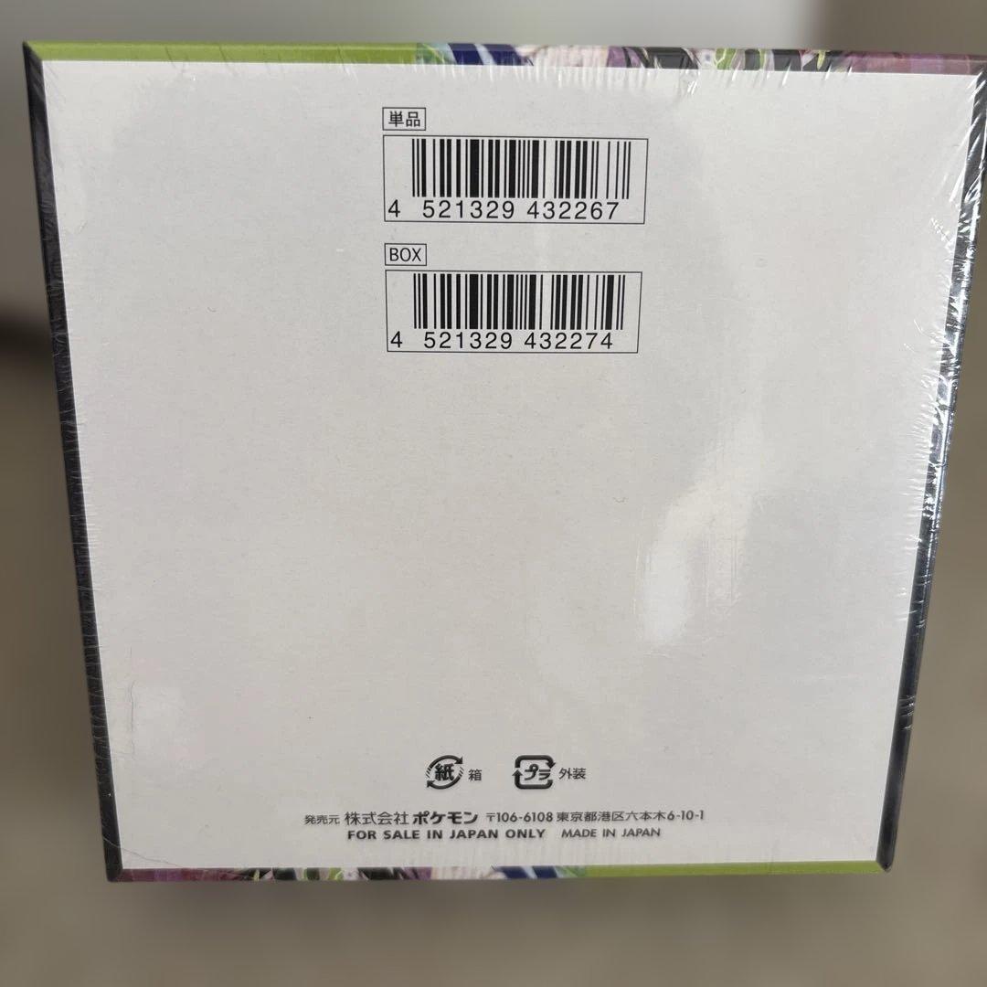 【新品未開封】ムニキスゼロ 1BOX シュリンク付 ポケカ