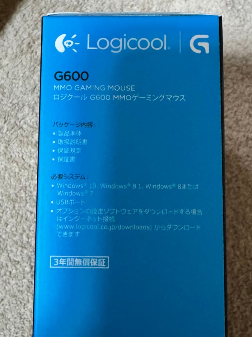 【新品未開封】廃盤 Logicool G600t MMOゲーミングマウス