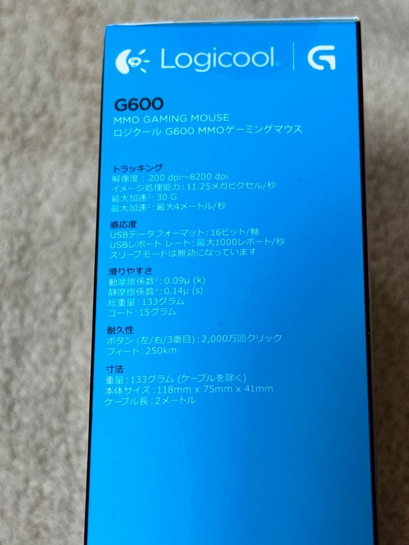 【新品未開封】廃盤 Logicool G600t MMOゲーミングマウス