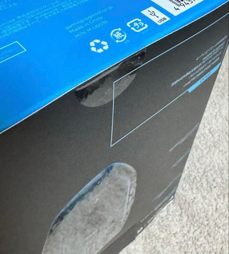 【新品未開封】廃盤 Logicool G600t MMOゲーミングマウス