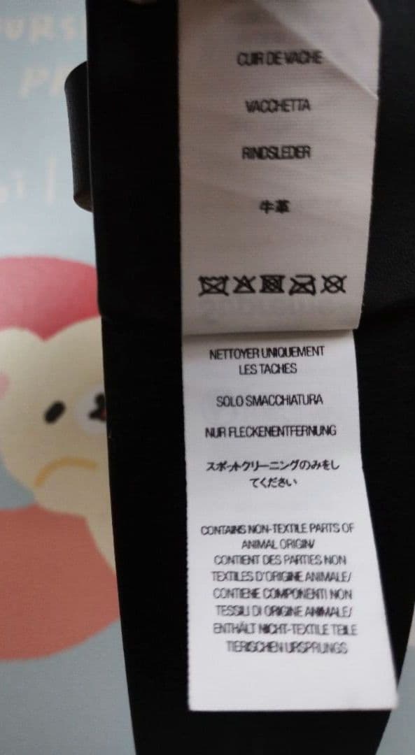 Supreme　ベルト　黒