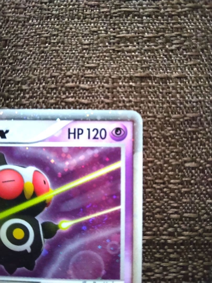 ✔ネンドールex ☆ ワールドチャンピオンズパック 037/108