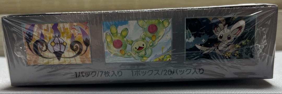 ブラックボルト　シュリンク付　未開封品 1BOX