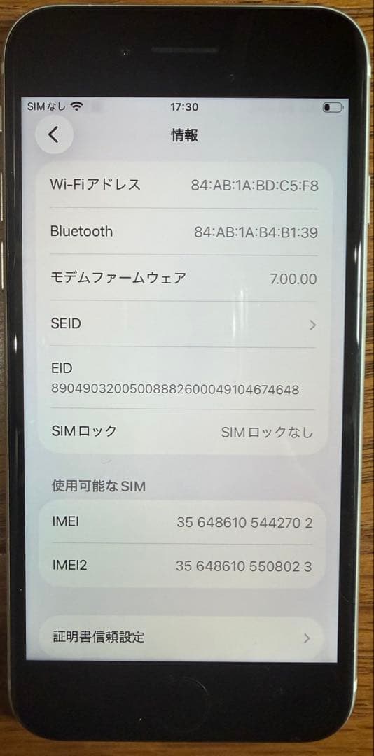 ★値下げ★iPhone SE　第2世代　Apple スマホ　本体　256GB