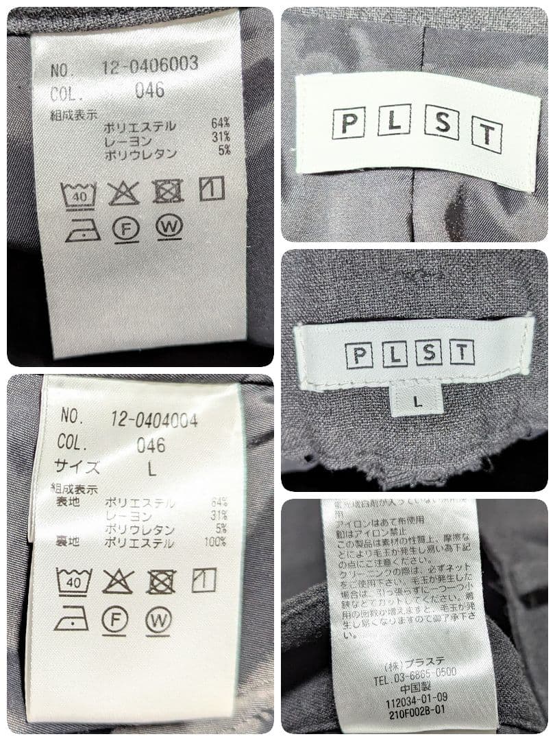 プラステ ウォームリザーブパンツスーツ ノーカラー 通勤 チャコールグレー L
