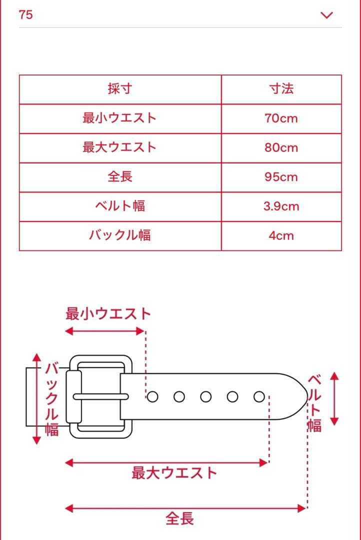 DIESEL レディース ロゴ ベルト