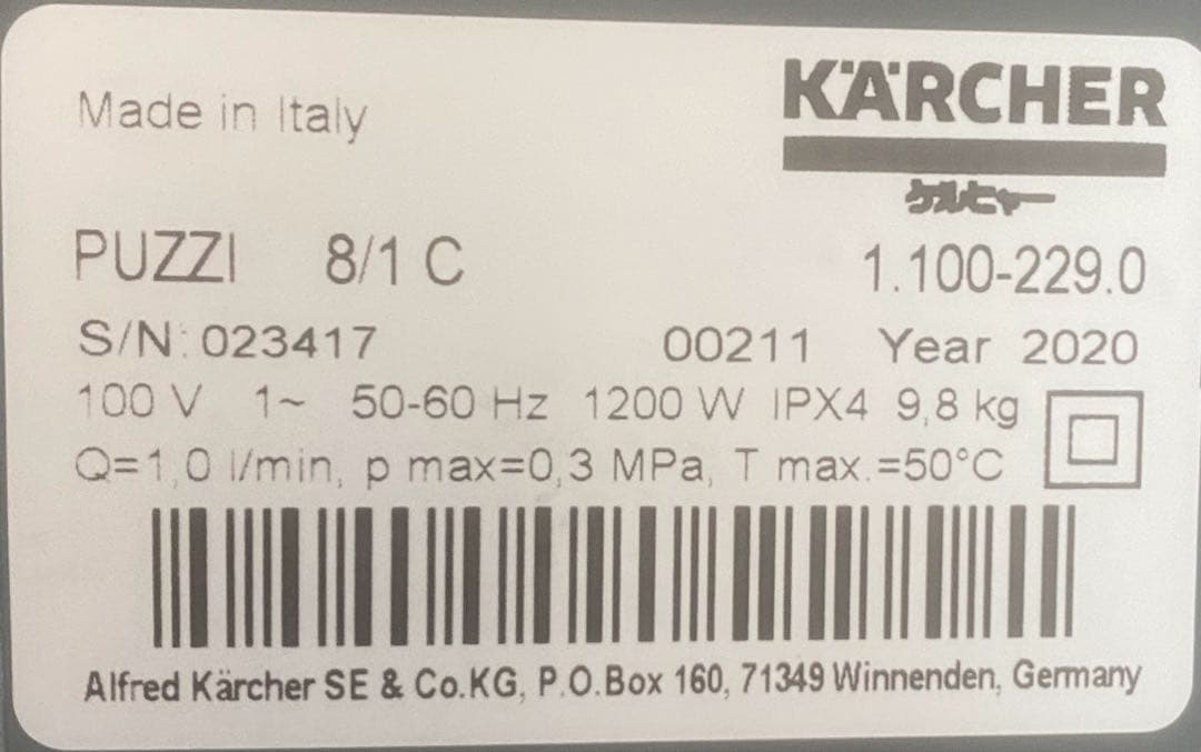 ケルヒャー 業務用リンサークリーナー puzzi 8/1c