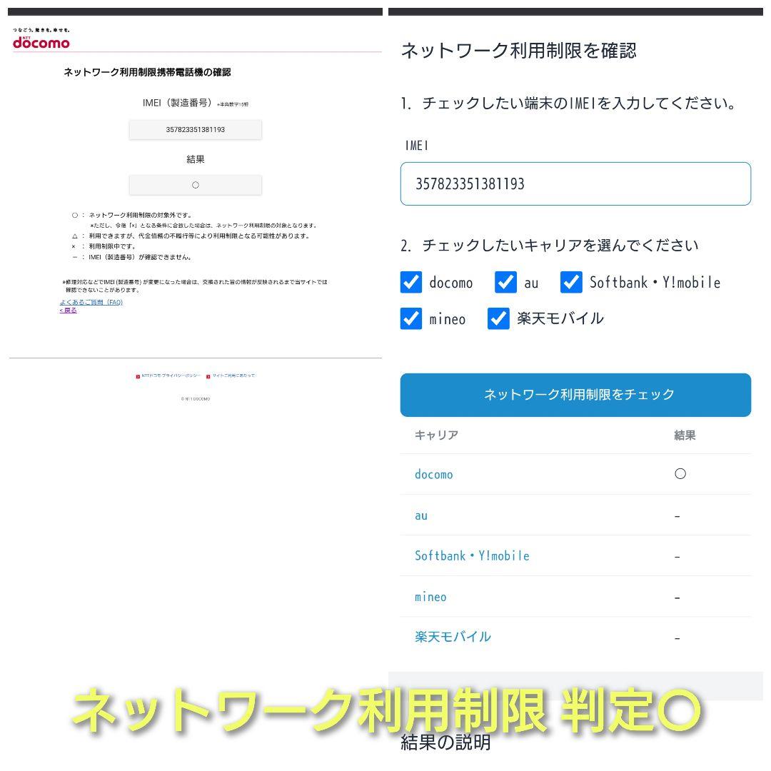限定値下げ docomo Xperia 1Ⅲ SO-51B パープル