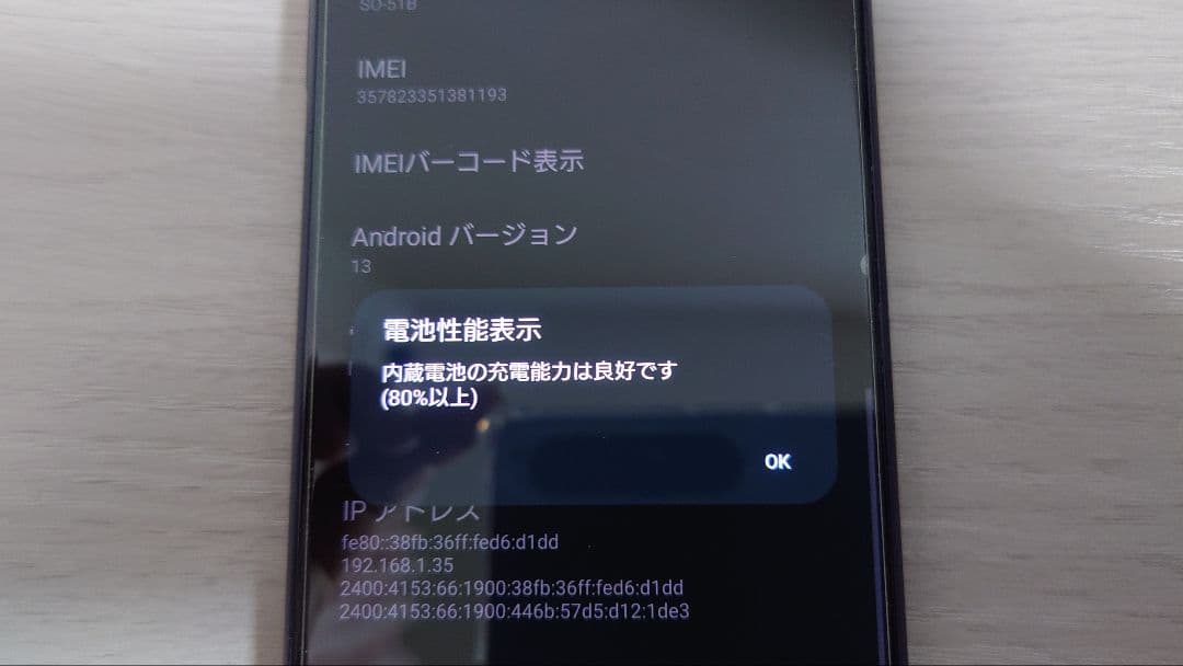 限定値下げ docomo Xperia 1Ⅲ SO-51B パープル