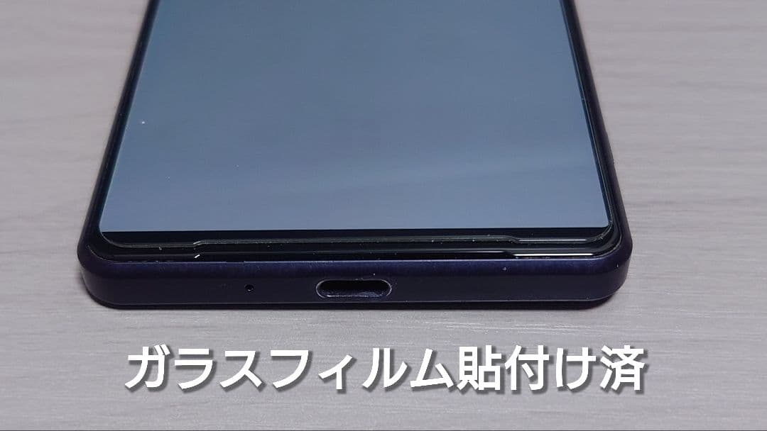 限定値下げ docomo Xperia 1Ⅲ SO-51B パープル