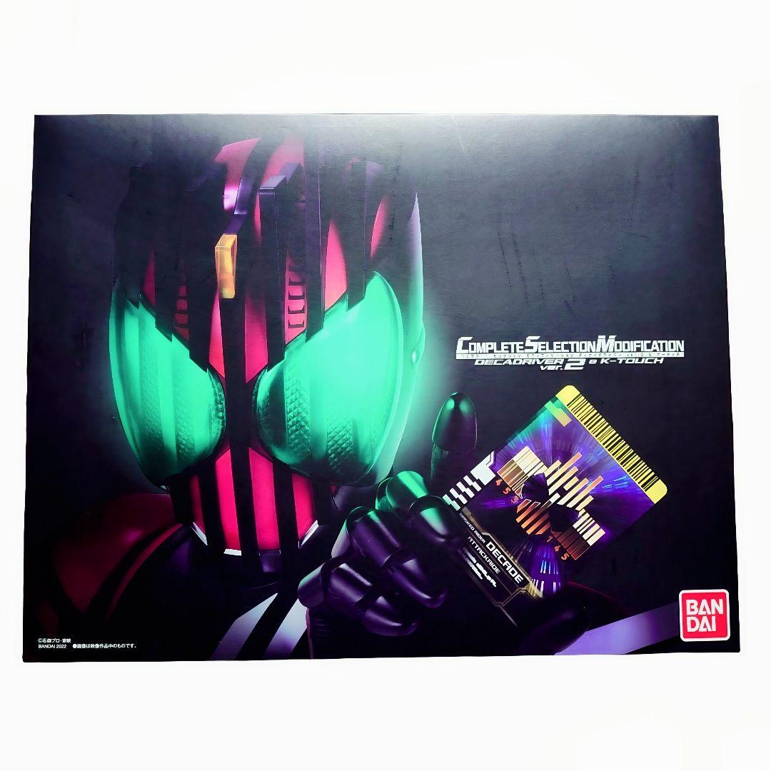 CSM風　ネオディケイドライバー　ケータッチ　仮面ライダー　変身ベルト　カード