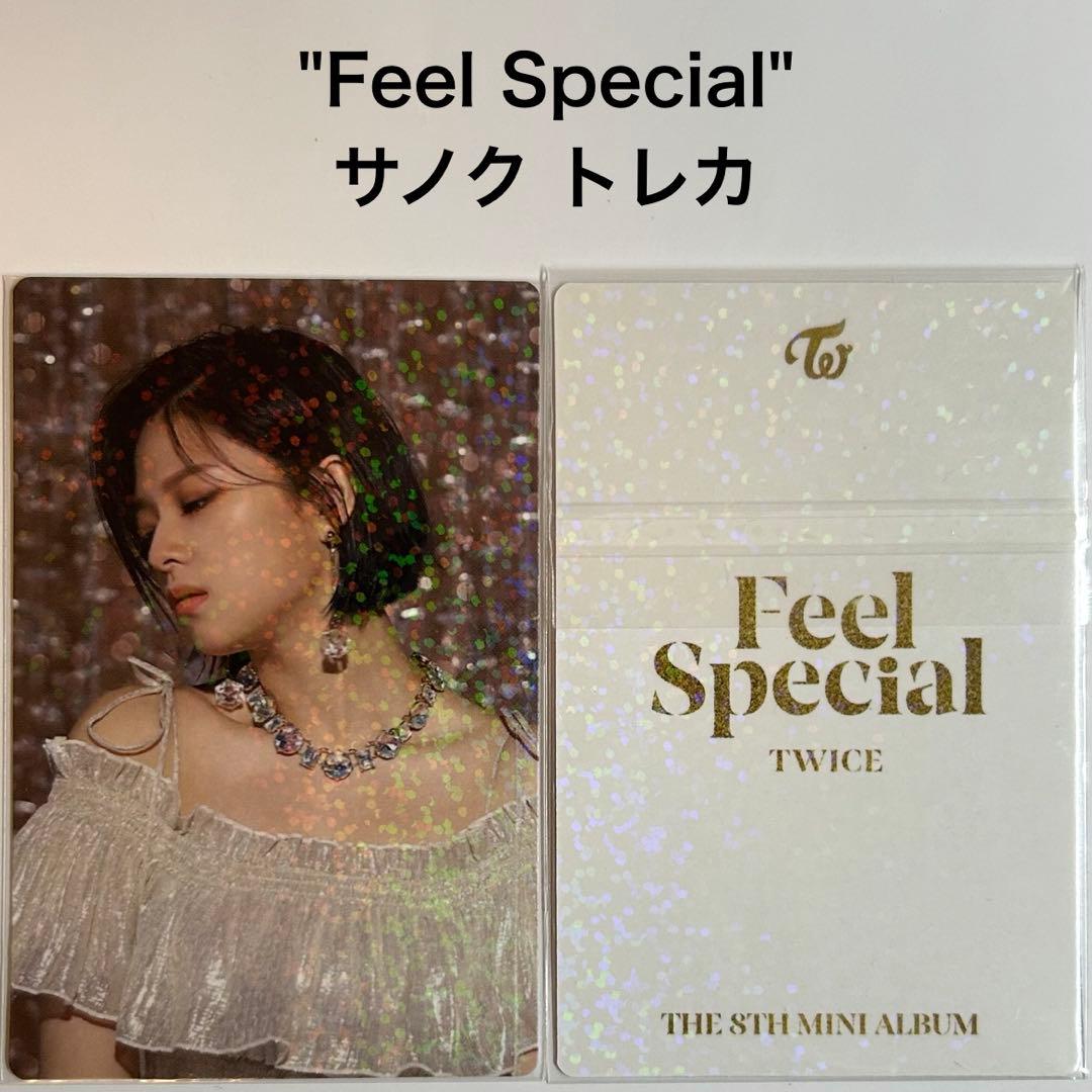 ぽ*ん様 TWICE Feel Special サノク トレカ ジョンヨン