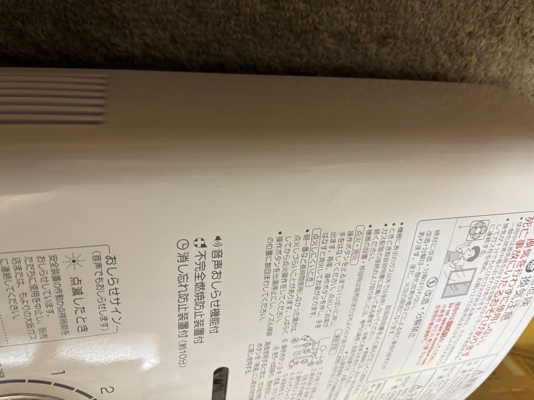 瞬間湯沸かし器　都市ガス　2022年9月製造品 PH-5BV 元止め式　パロマ