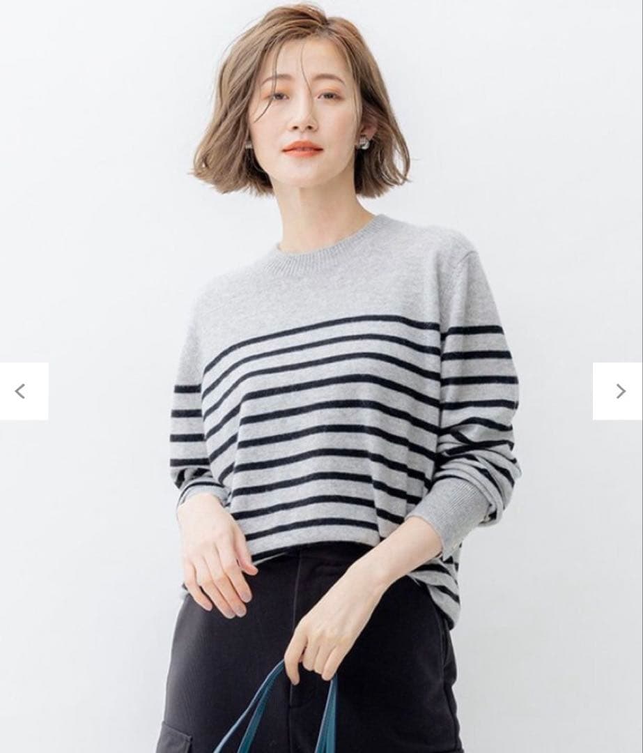 【洗える】ピュアカシミヤ100% ボーダーニット 23区　38