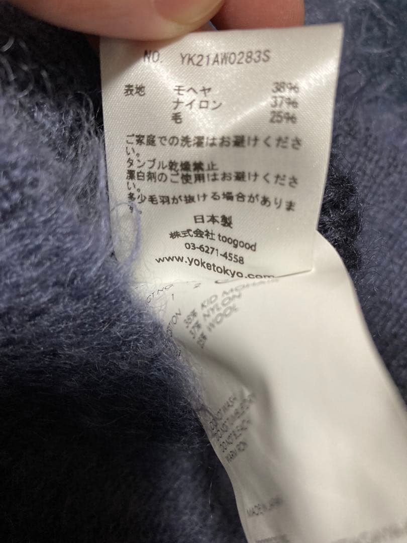 トップス YOKE 21AW ROTHKO BORDER CREW NECK