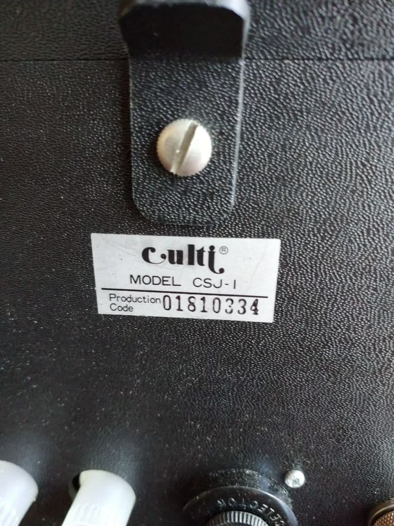 画像の 使い方が 分からない機械です。