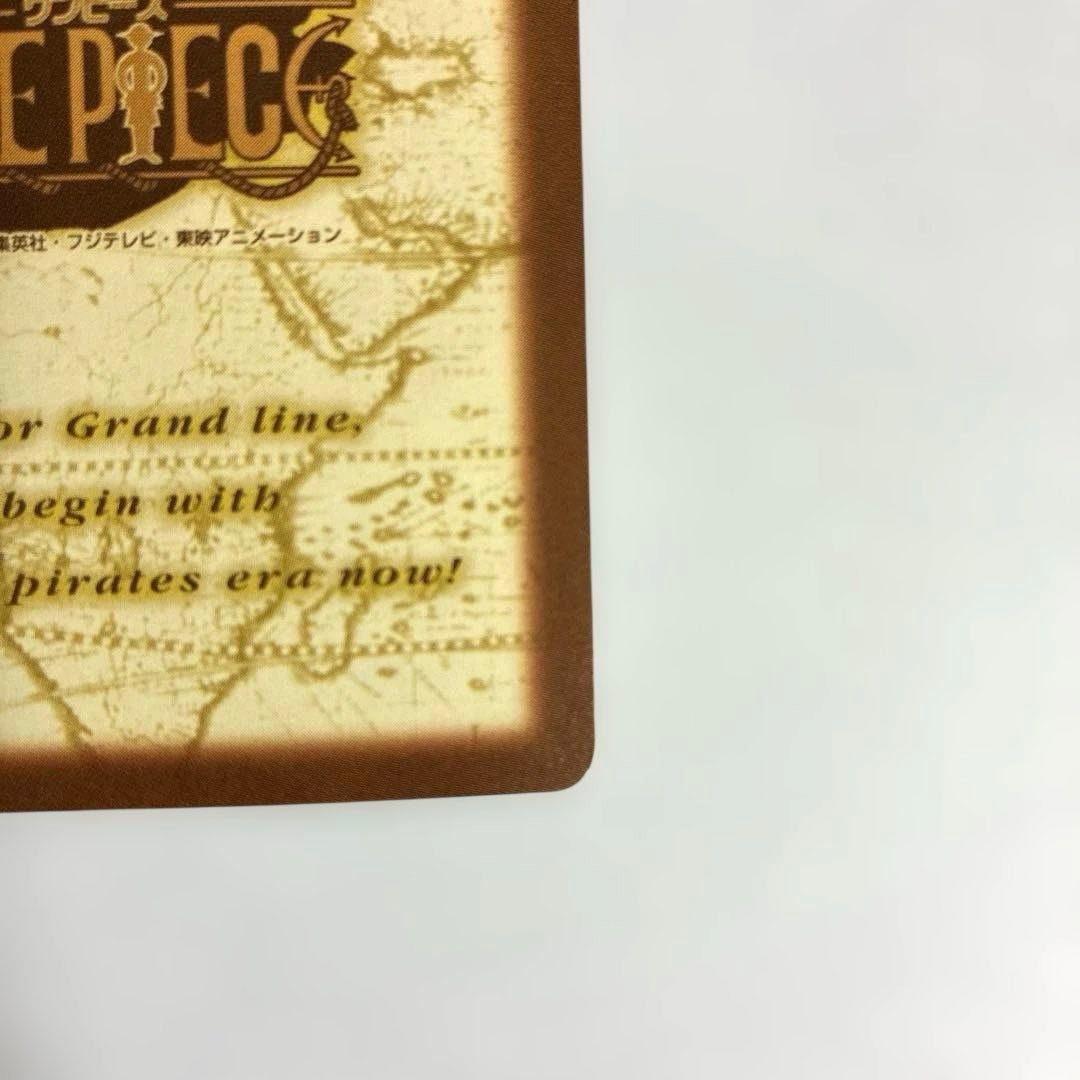 ワンピース カードダス 初期 希少 絶版 S97 ゾロ&サンジ