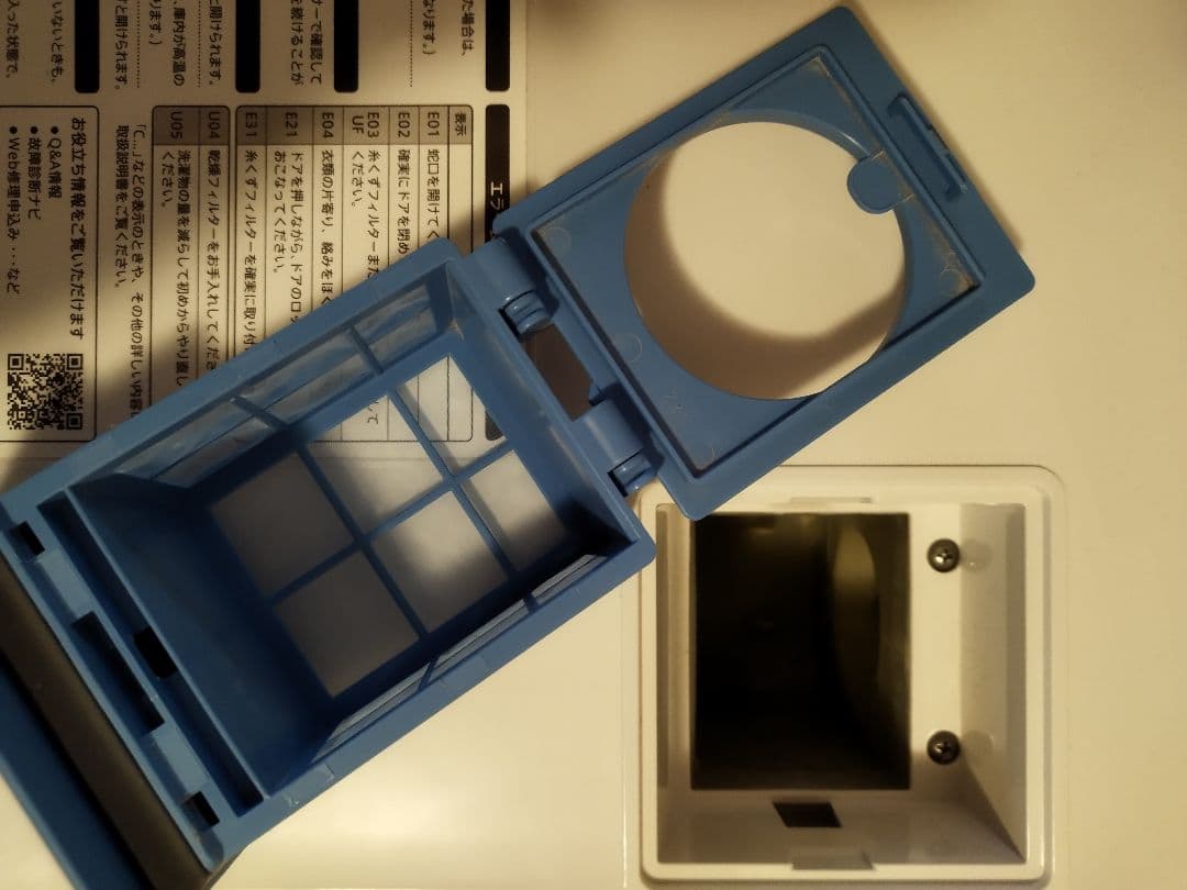 【送料込み】【極美品】SHARP ドラム式洗濯乾燥機 ES-S7F-WR