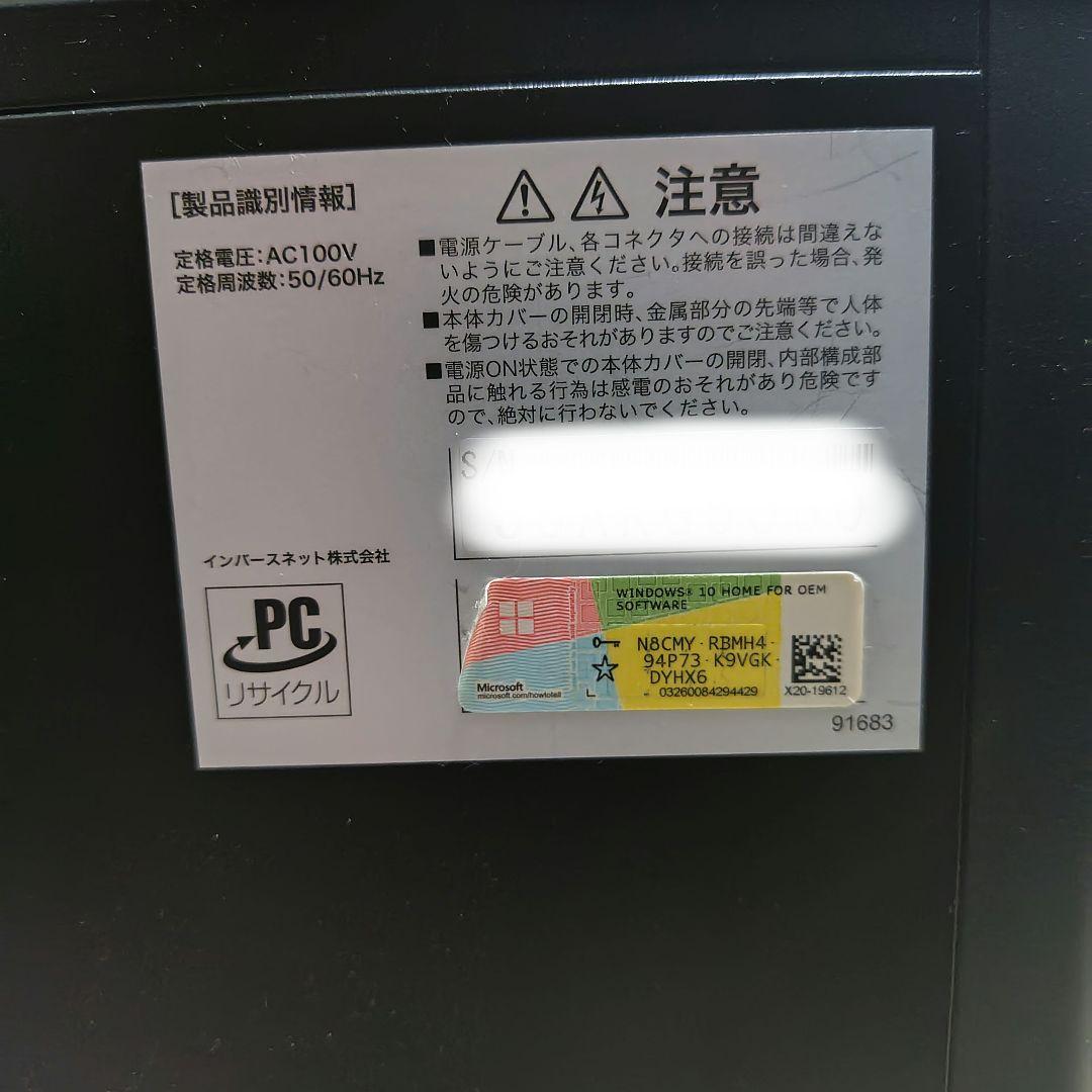 Intel Core i7 8700 RTX2060 メモリ32G PC＋オマケ