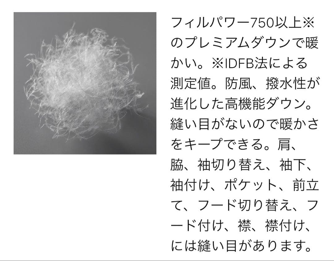 【ほぼ新品】UNIQLO ユニクロ シームレスダウン ショートコート 黒 XXL