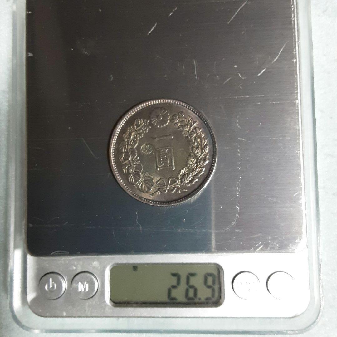 一圓銀貨　大型　明治７年 左丸銀