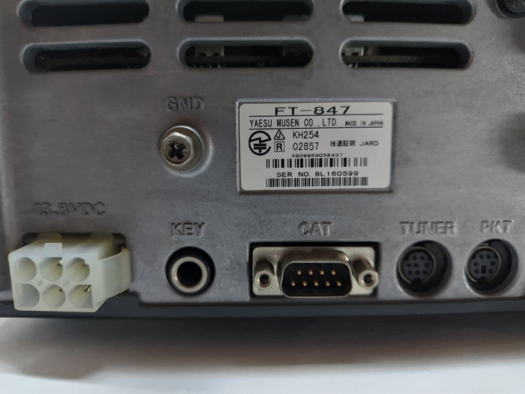 YAESU FT-847 トランシーバー