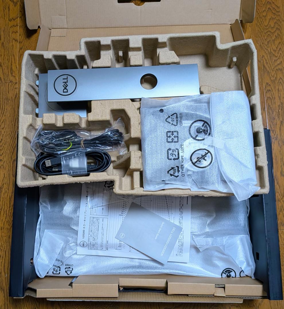 DELL U2520D 広視野角 HDR QHD IPS非光沢液晶