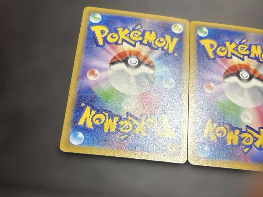 マリィのオーロンゲ　sar 2枚