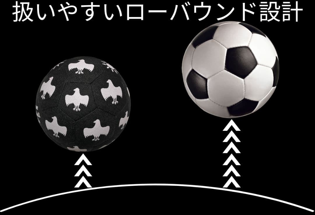 フリースタイルフットボール　専用ボール　KAGARI 4.5号球　YATA25