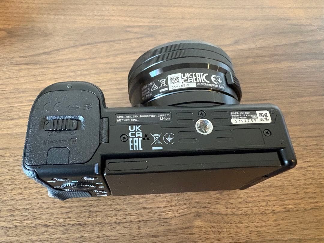 Sony ZV-E10 レンズキット