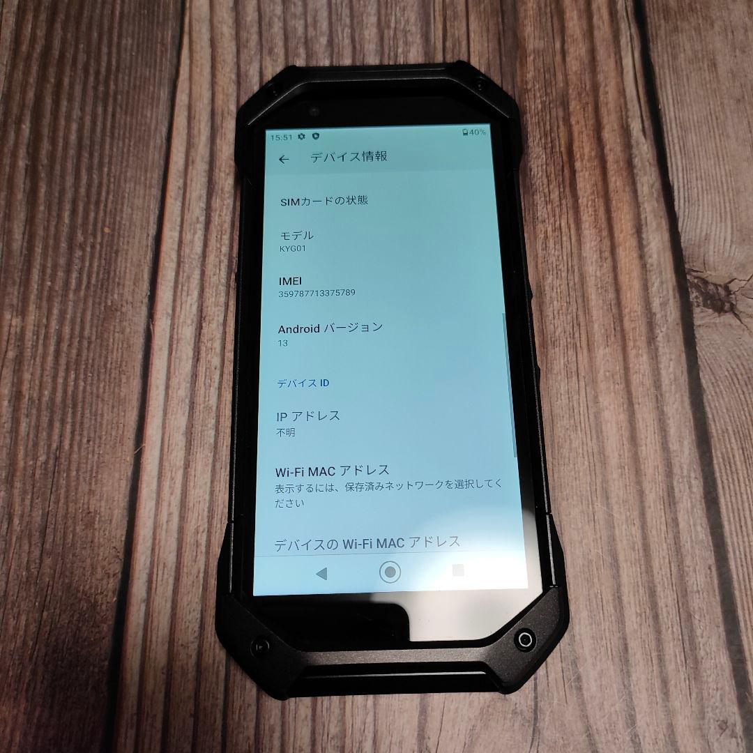 TORQUE 5G KYG01 SIMフリー グレー 美品