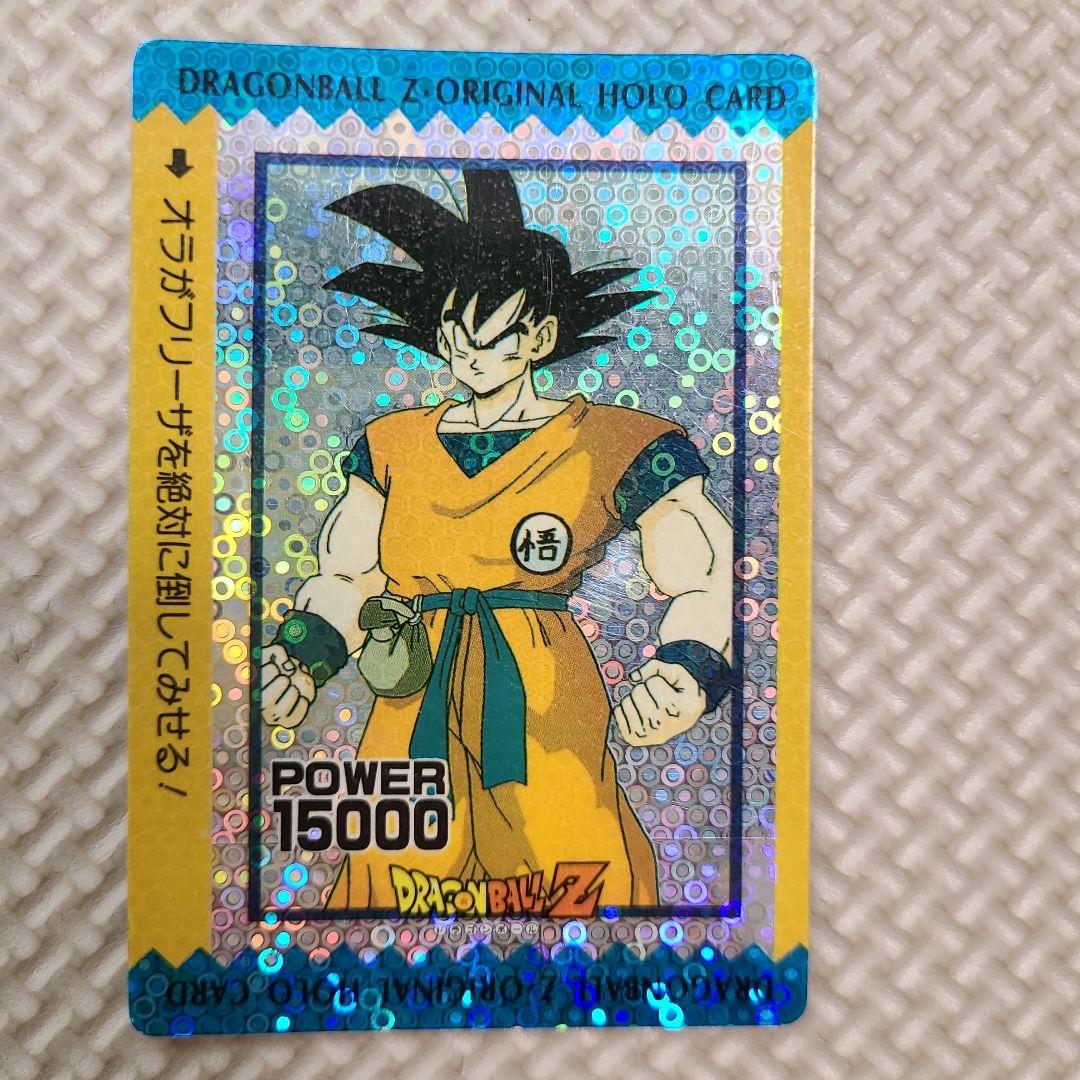 ドラゴンボール カードダス アマダ オリジナルホロカード