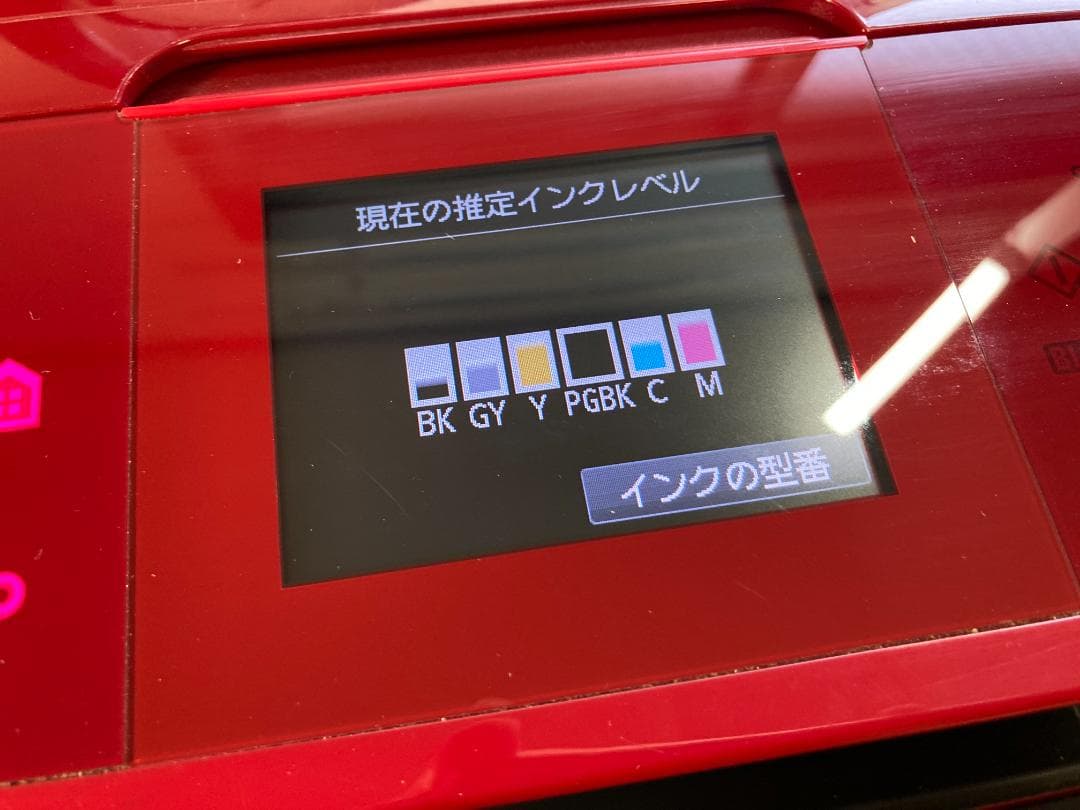 CANON キャノン A4 インクジェット プリンター 複合機 MG7730