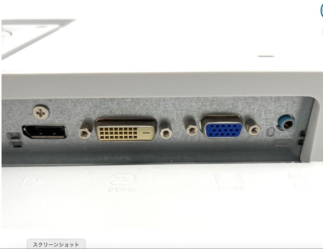 NEC 24.1インチ WUXGA LED液晶モニター薄型液晶ディスプレイ非光沢