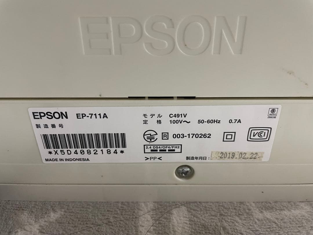 EPSON EP-711A インクジェットプリンター