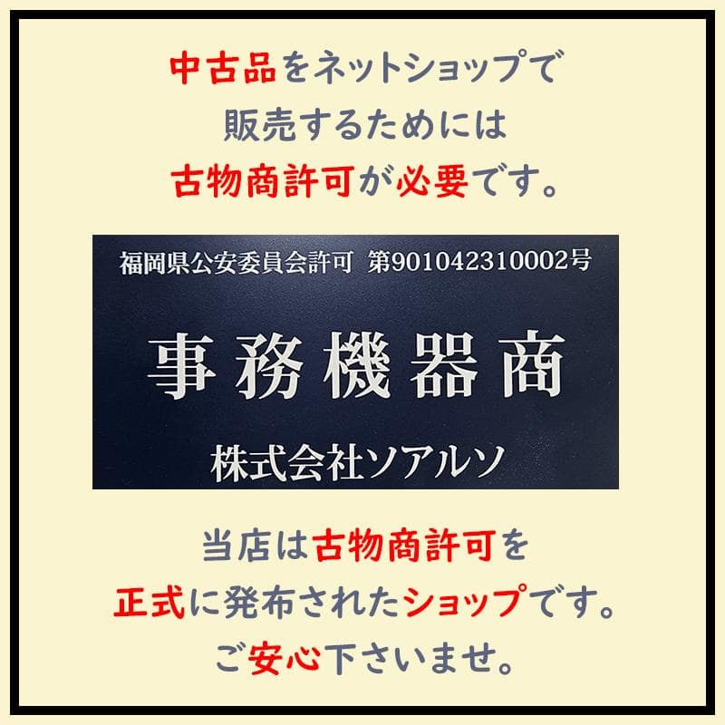 Galaxy S23 Ultra 512GB クリーム SIMフリー A級