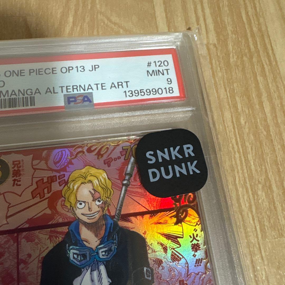 サボ レッドコミパラ　スーパーパラレル　 PSA9