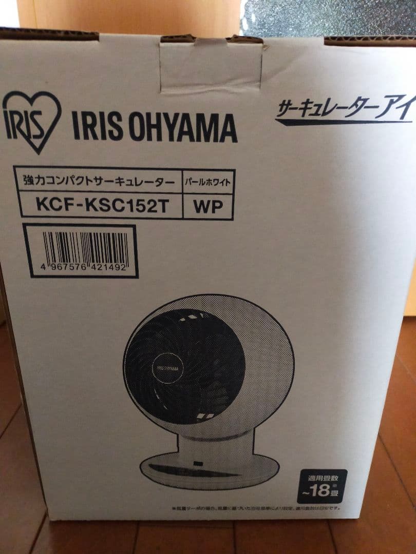 コメント必須！　アイリスオーヤマ　　KCF-SCC151T