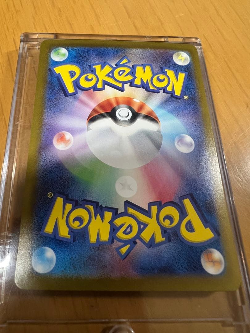 【美品】シロナのガブリアスex SAR