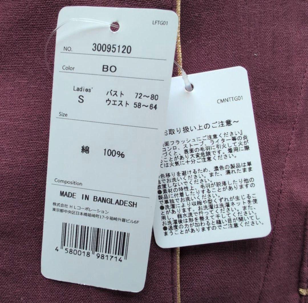 liflance リフランス しなやか3重ガーゼパジャマ レディース S