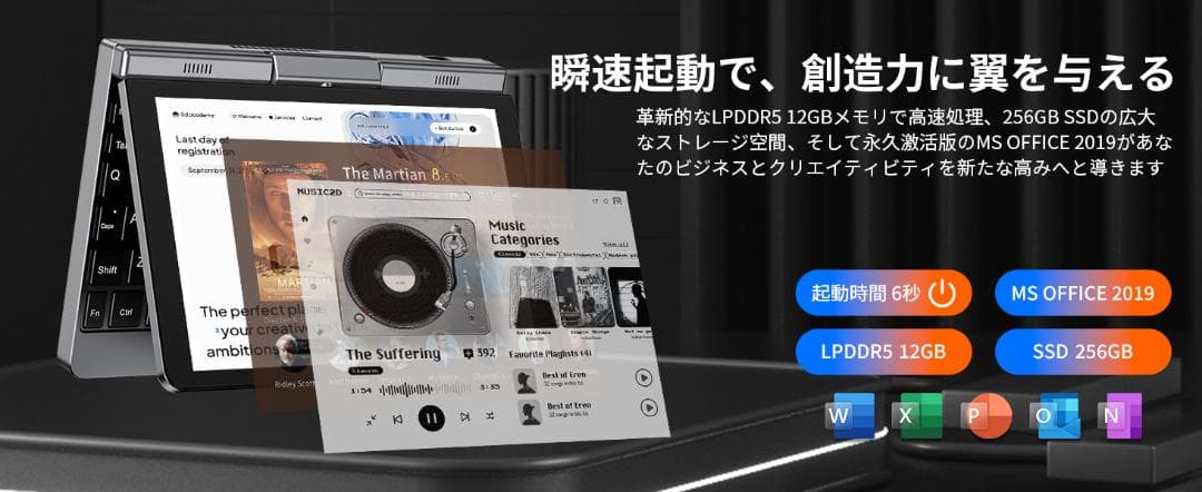 最終価格✨8インチ ノートPC Windows 11 Pro タッチスクリーン