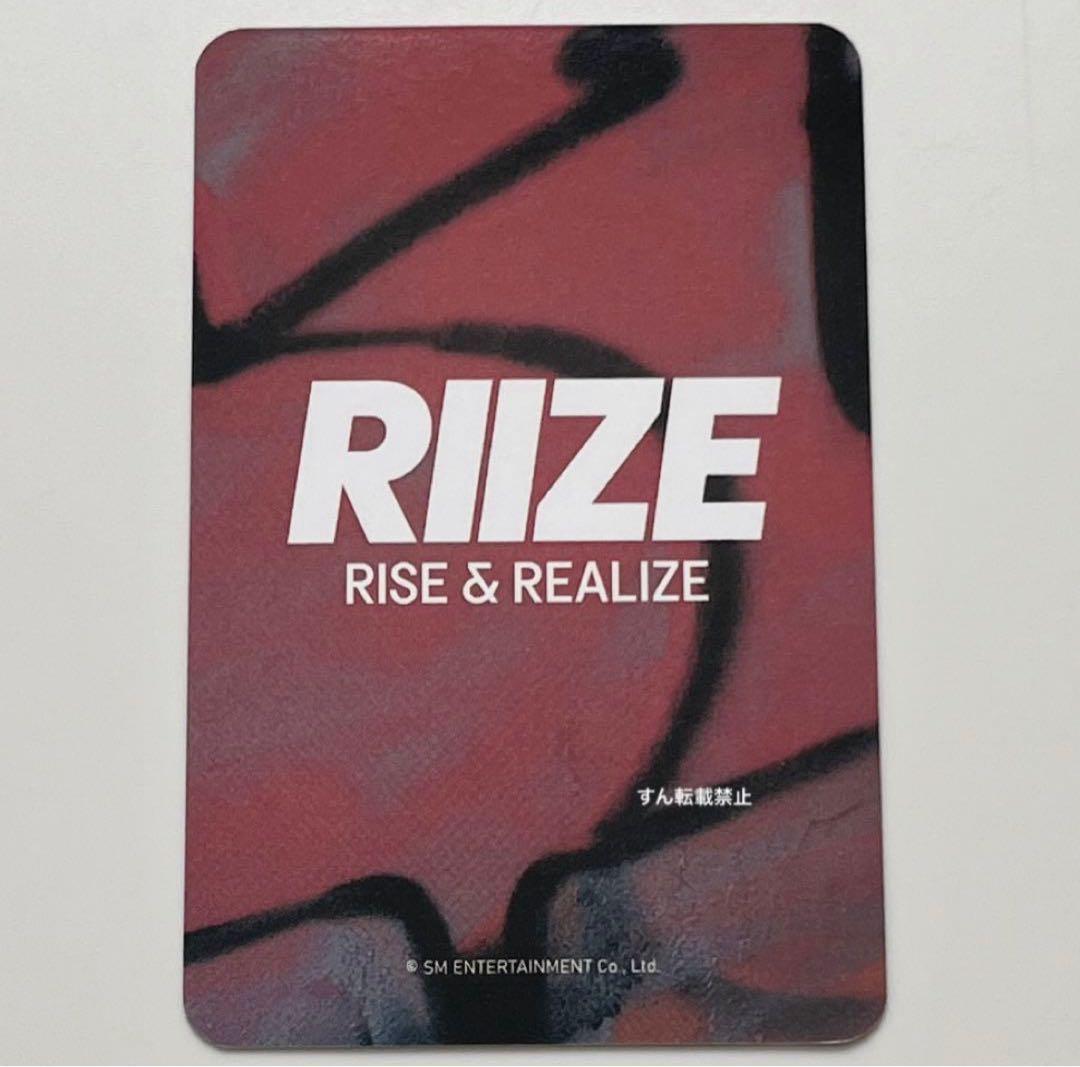 RIIZE ウォンビン　トレカ　musicplant ラキドロ　特典　md