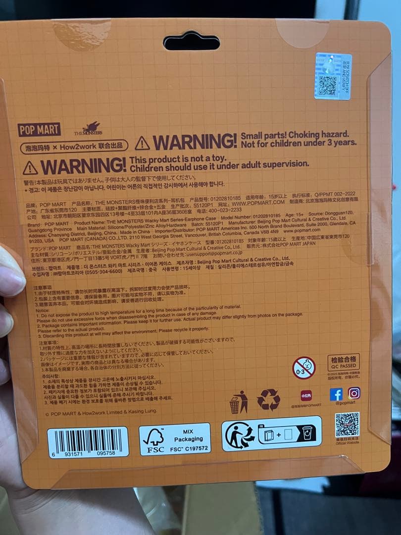 イヤホン POP MART MONSTERS LABUBU Earphone Case
