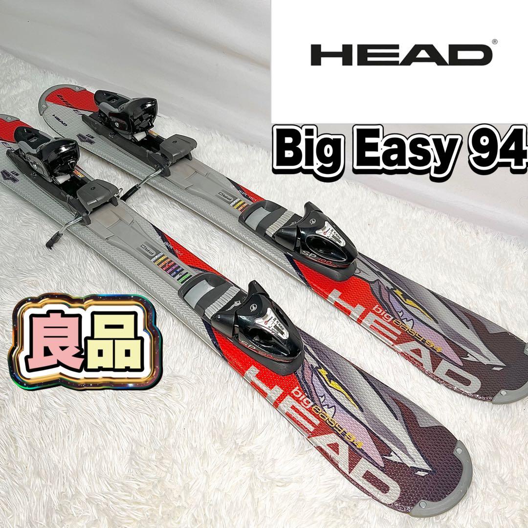 【良品】HEAD Big Easy 94 スキー板 ビンディング付き