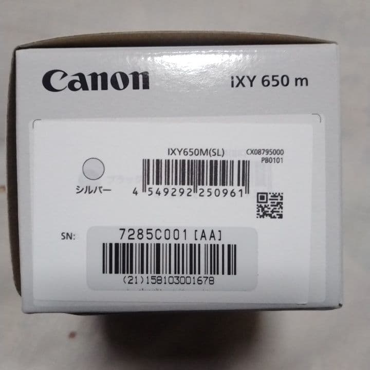 【新品未開封】Canon IXY 650 コンパクトデジタルカメラ　シルバー