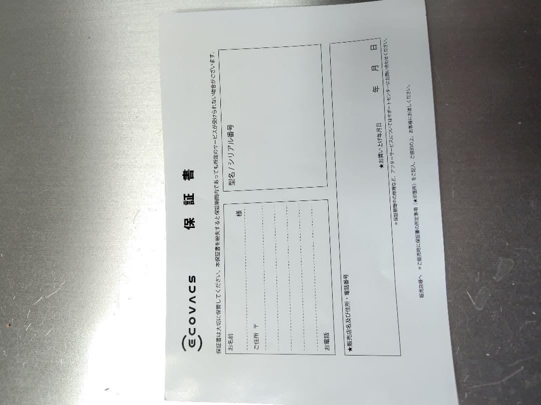 掃除機・クリーナー ECOVACS DEEBOT T10 OMNI