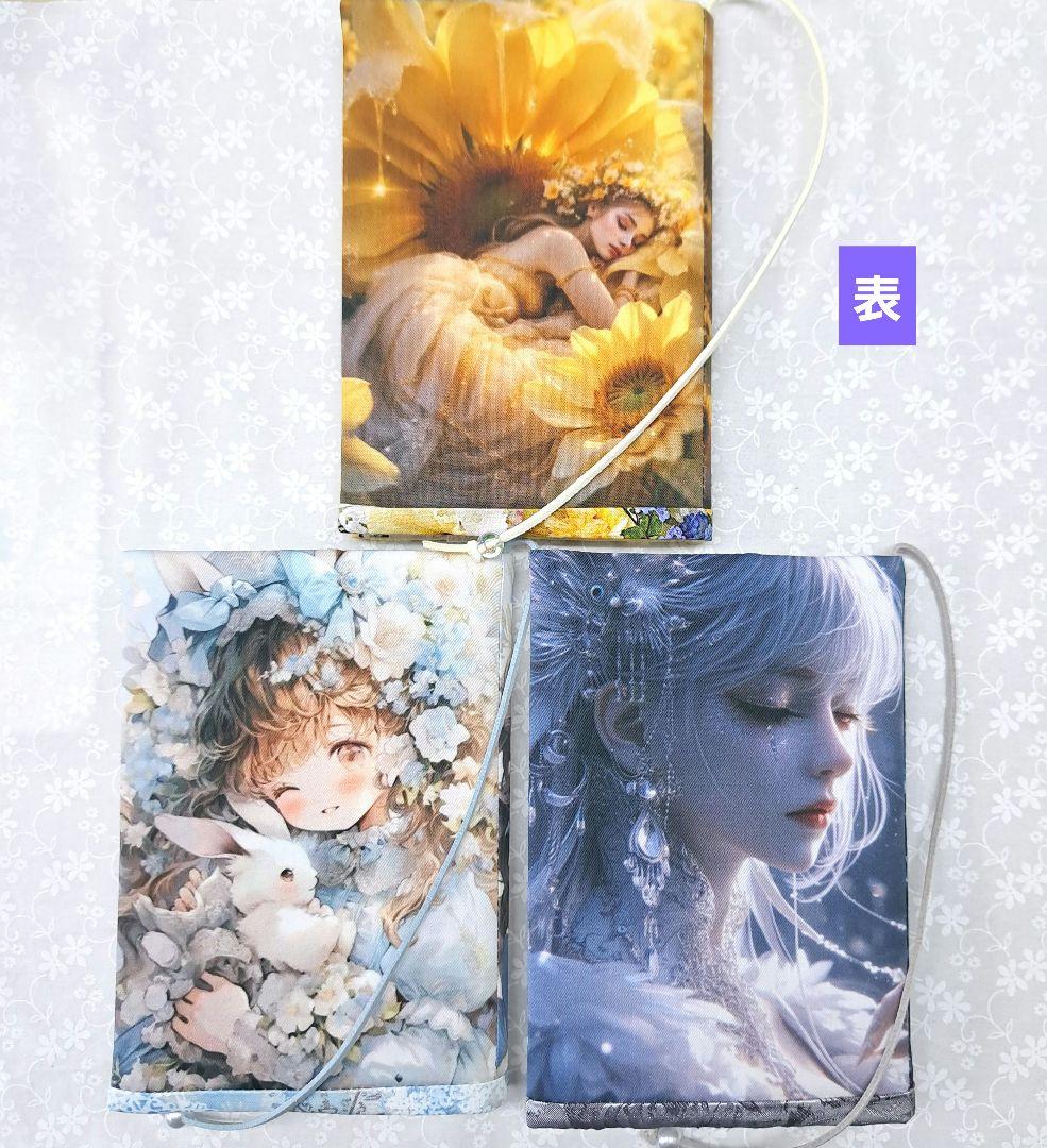 メモリー㉑ブックカバー、スマホポーチ