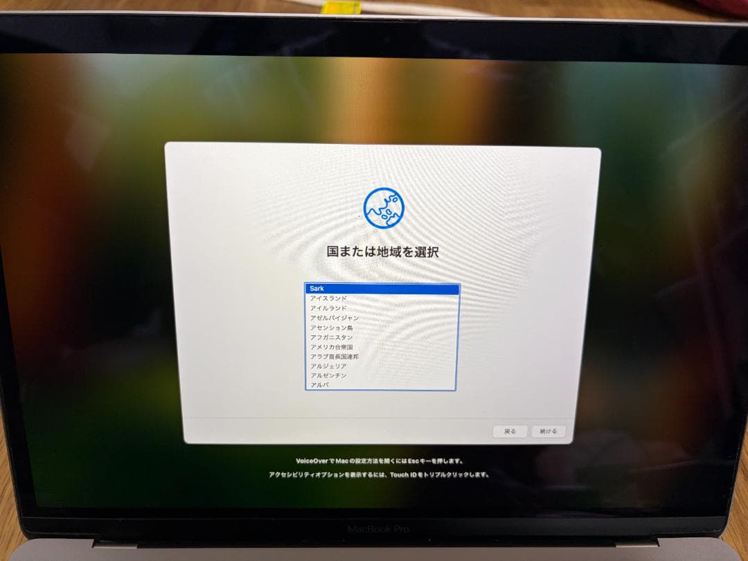 MacBook Pro 13インチ 2020 i5/16GB/512GBおまけ付