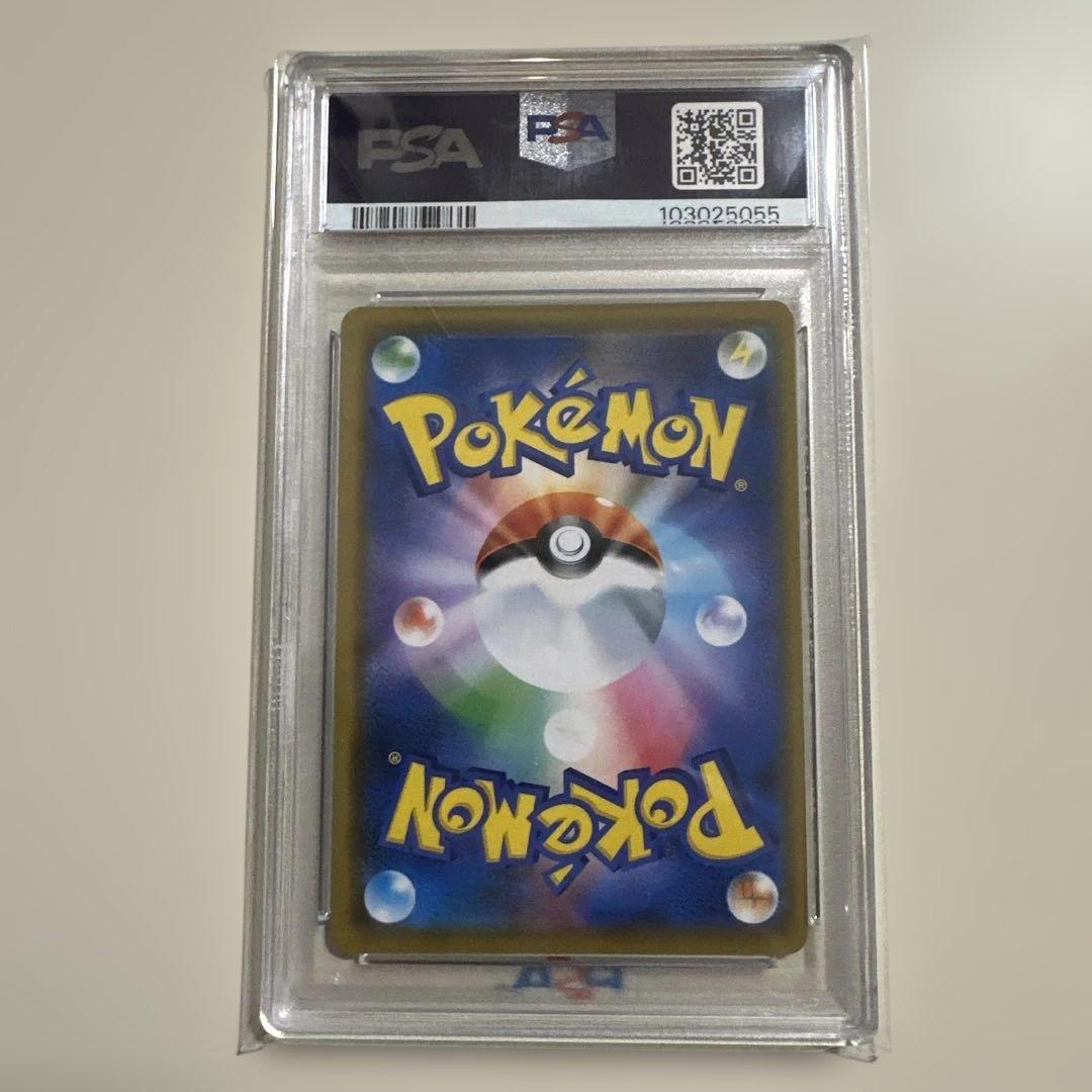 ニ*ク様 PSA10 ソルガレオ&ルナアーラGX RR SM11b 020/04