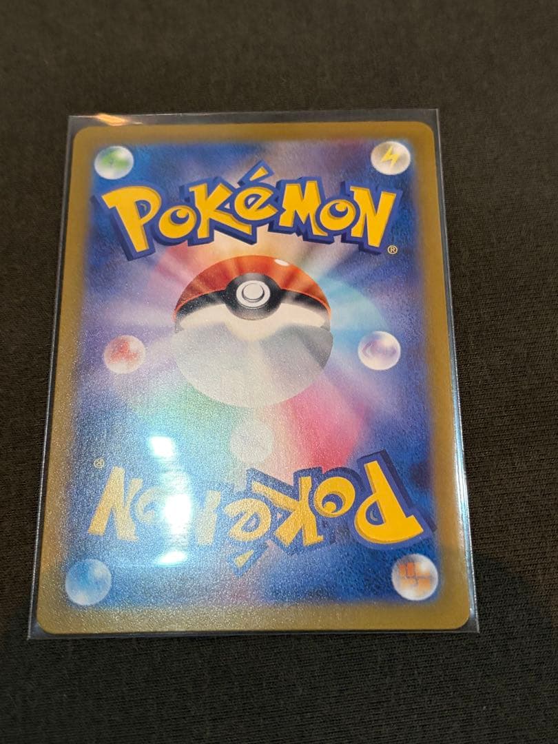 ブラッキー ex SAR テラスタルフェスex